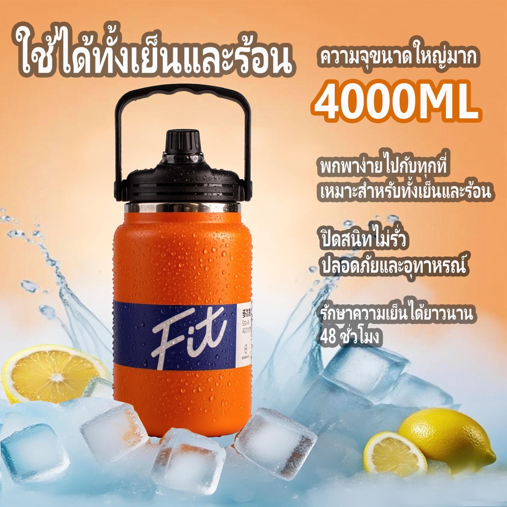 กระบอกน้ำสแตนเลส 304 ขนาด 4.0Lกระติกน้ำอย่างดี สำหรับเก็บความเย็นและร้อน พร้อมหูหิ้วสแตนเลสและหลอดใน