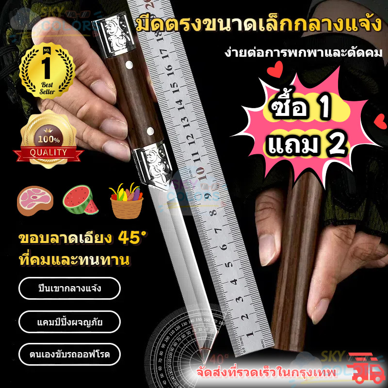[ ซื้อ1 แถม 2 ]มีดไม้เล็ก (สไตล์วินเทจ) ใบมีดทรงทันโตะ ด้ามพร้อมฝักงานABS ทำครัว