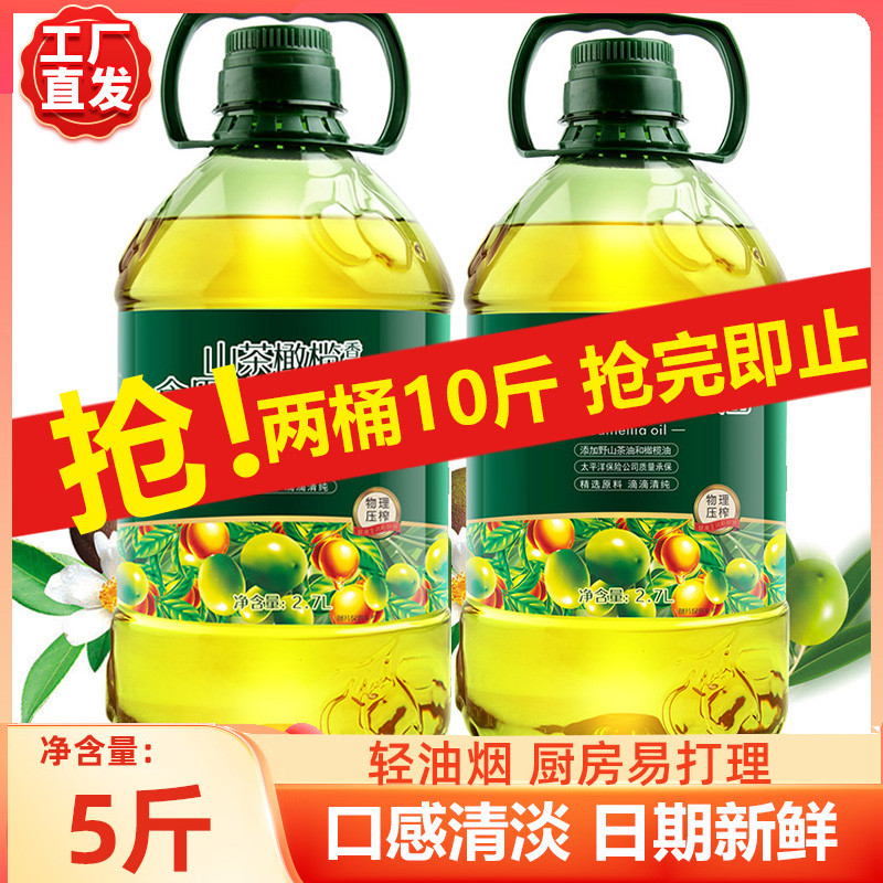 Non-Turning Camellia Olive Edible Oil 3 กก. Camellia Seed Blending Oil ทางกายภาพ Pressed Olive Oil ค