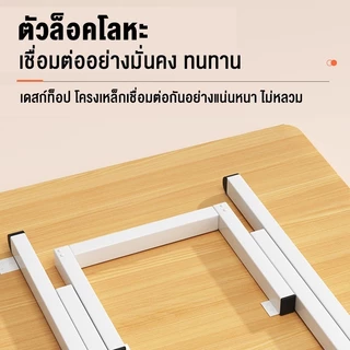 โต๊ะทานข้าวพับได้ โต๊ะอเนกประสงค์ ไม่ต้องประกอบ ประหยัดพื้นที่ คุณภาพดี กันน้ำและแข็งแรงทนทาน