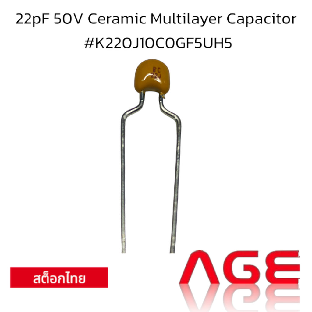 22pF 50V Ceramic Multilayer Capacitor #K220J10C0GF5UH5