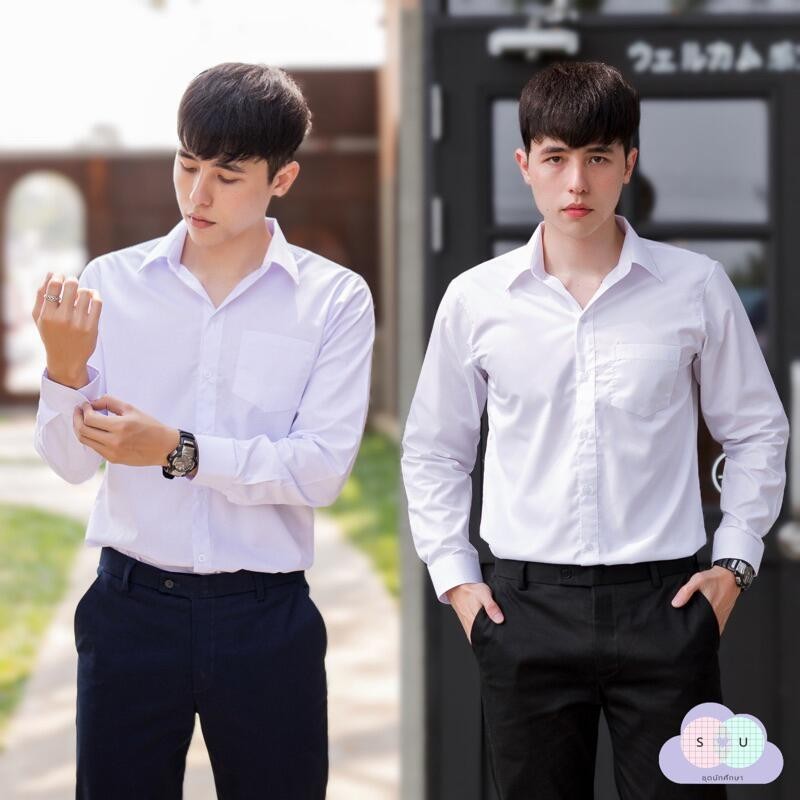 เสื้อนักเรียนชาย แขนยาว อก 42-52 เสื้อเบสิค เสื้อสีพื้น