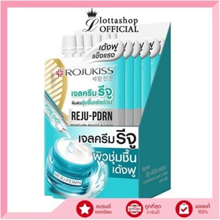 🔥แท้/ถูกที่สุด/ไลฟ์ทุกวัน🔥(กล่องx6ซอง) Rojukiss rojukiss rej…