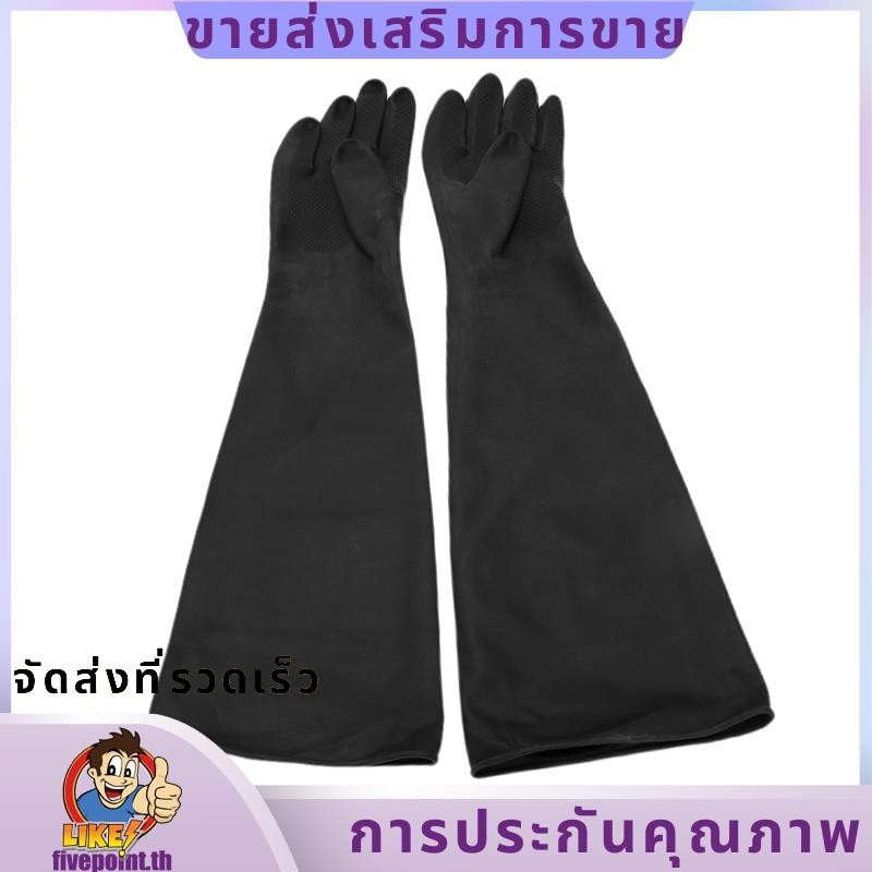 ถุงมือพ่นทรายสําหรับถุงมือตู้พ่นทราย 60x20cm.fivepointth
