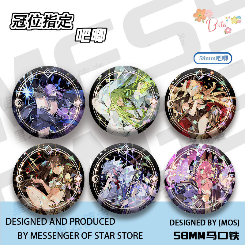 FGO Badge อะนิเมะเกมบาร์ Fate Crown ตําแหน่งการออกแบบ Merlin Tamamo Ex Ishtar Erien Qidu PS
