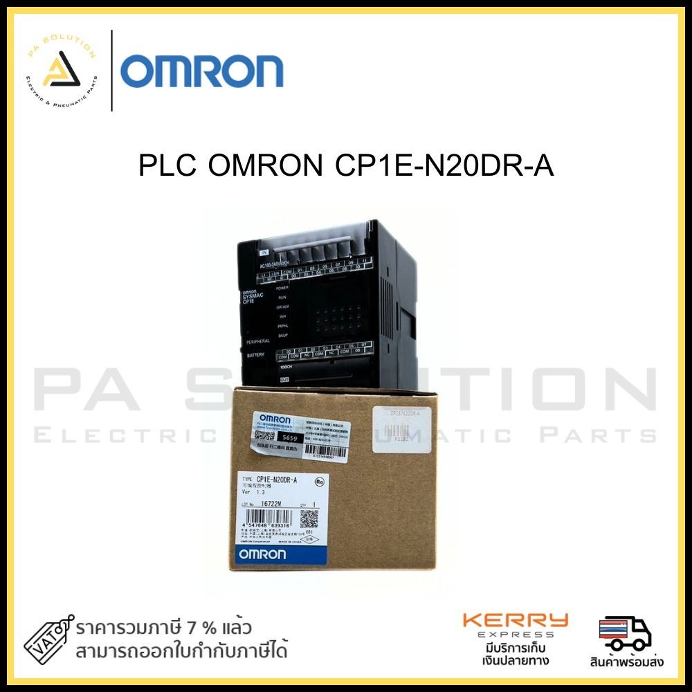 PLC OMRON CP1E-N20DR-A