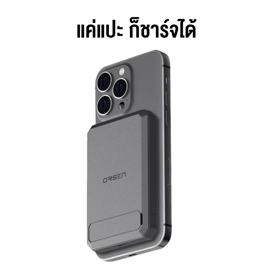 ชาร์จไว Eloop EW54 MagCharge แบตสำรองไร้สาย Magnetic 10000mAh Type C พาวเวอร์แบง / Eloop S10C / S10L