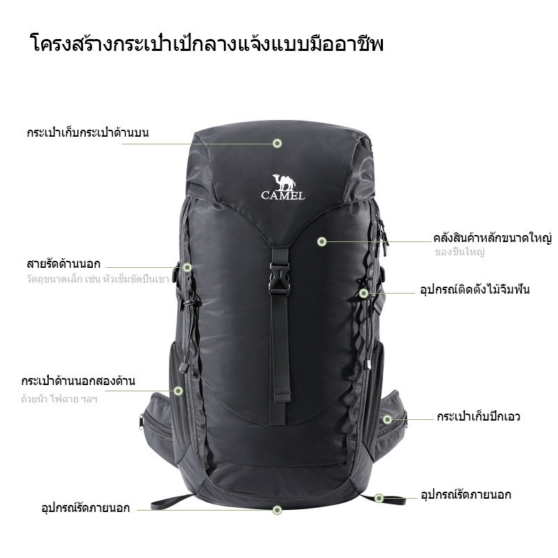 CAMEL CROWN กระเป๋าปีนเขากันน้ําเดินป่าใหม่, กระเป๋าเป้สะพายหลังบีบอัดระบายอากาศระดับมืออาชีพ 45 ลิตร