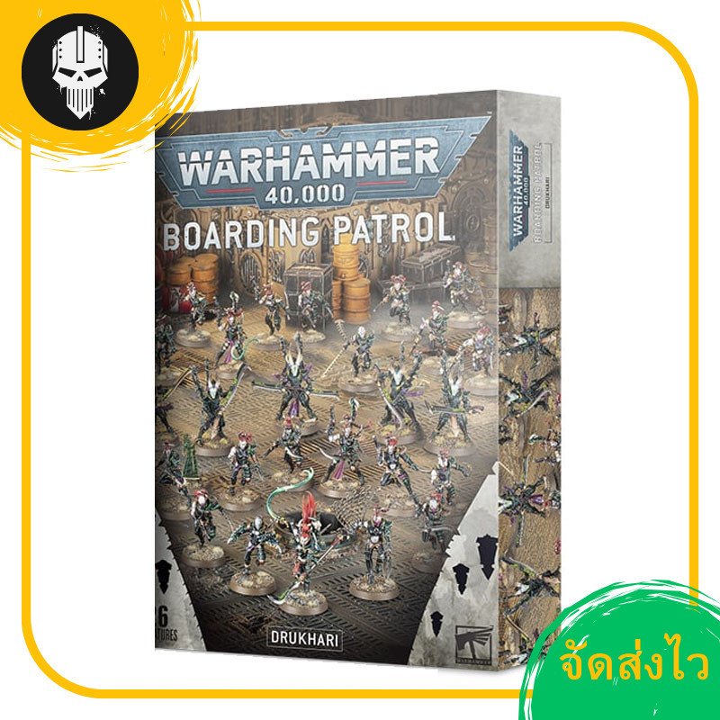 Warhammer 40K : BOARDING PATROL: DRUKHARI วอร์แฮมเมอร์