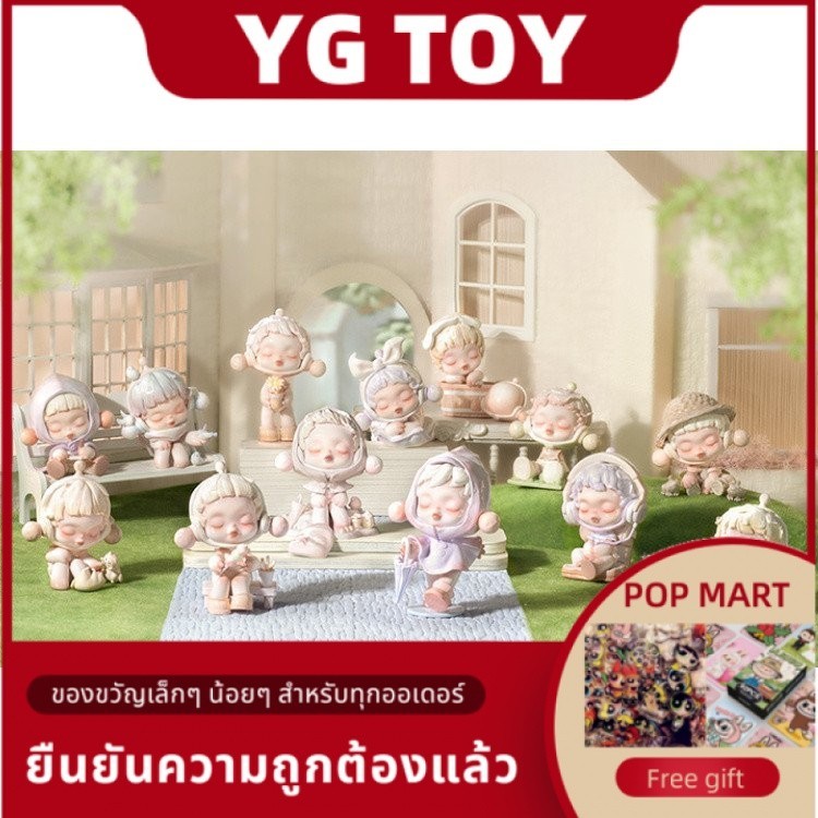 ของแท้ POPMART Skullpanda the Warmth Series Doll Garage Kit Blind box Enjoy Oneself the Day Off Loosening the Raining Day Recall the Past Taste จากหน่วยความจํา