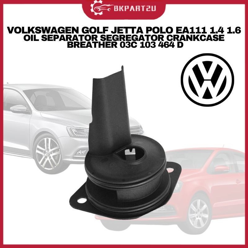 VOLKSWAGEN GOLF JETTA POLO EA111 1.4 1.6 MPI OIL SEPARATOR CRANKCASE BREATHER 03C103464 ดี