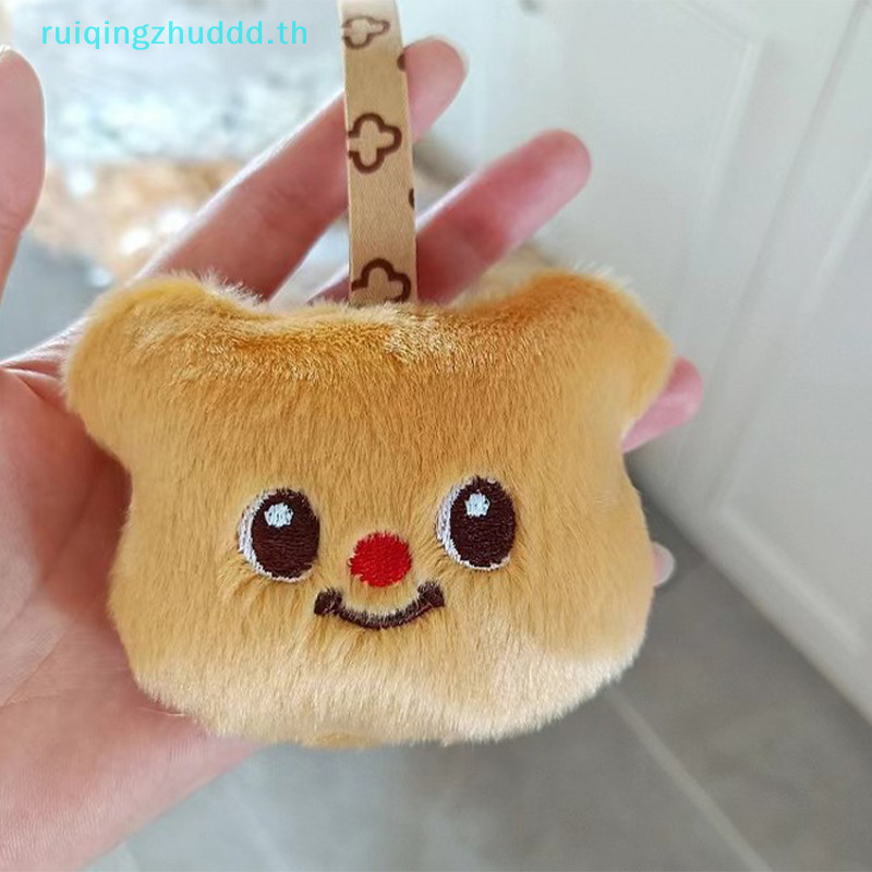 [MZ] ตุ๊กตาเนยหมีตุ๊กตากระเป๋าจี้ใหม่น่ารักการ์ตูน Squeak หมีตุ๊กตาอุปกรณ์เสริมของขวัญวันเกิดกระเป๋านักเรียนเครื่องประดับสาว [TH]