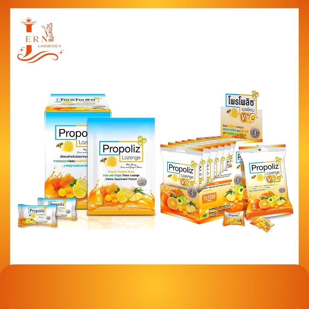 [1กล่อง10ซอง] Propoliz Lozenge ชนิดเม็ดอม สูตรออริจินอล & สูตรVit-C ช่วยให้รู้สึกชุ่มคอยาวนาน ขนาด20กรัม/ซอง/8เม็ด