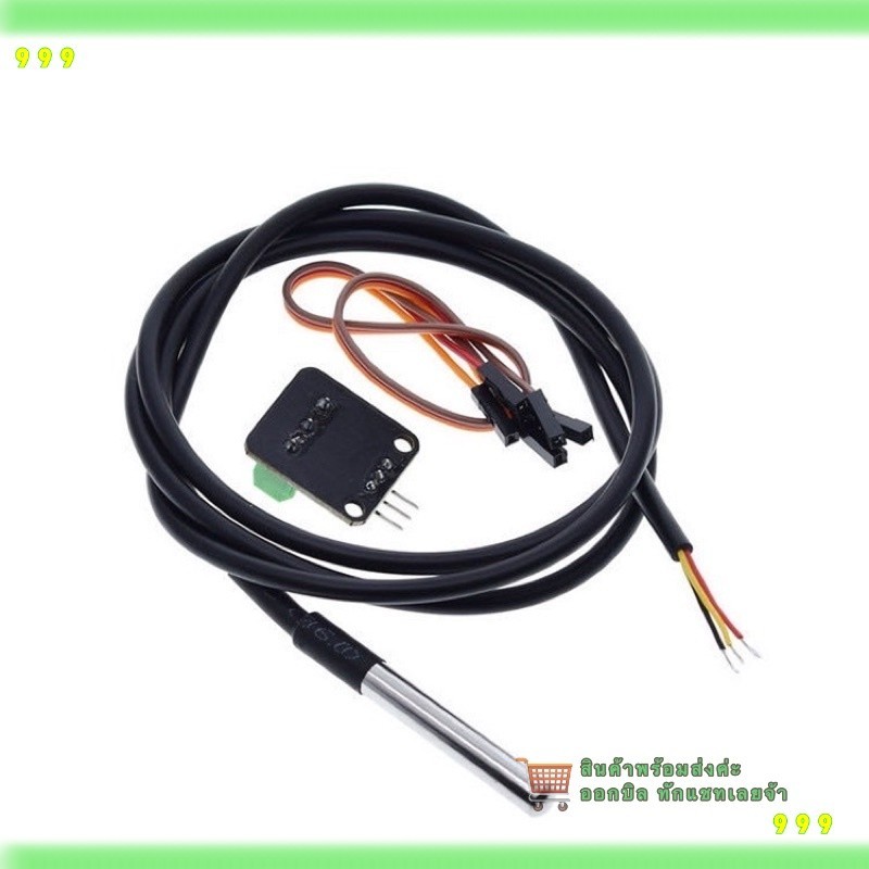 สั่งเลย! DS18B20 Digital Temperature Sensor Probe Waterproof โพรบวัดอุณหภูมิ DS18B20 แบบกันน้ำ พร้อม