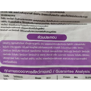 *** ยกกระสอบ 15kg *** อาหารสุนัขโปรตีนสูง F1 ครบทุกสูตร (ในกระสอบมีถุงย่อย 5kg 3 ถุง)
