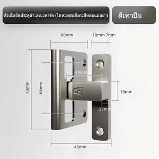 chishop กลอนล็อคประตูบานเลื่อน แบบติดตั้งง่าย เหมาะสำหรับ ห้องน้ำ ประตูภายในบ้าน