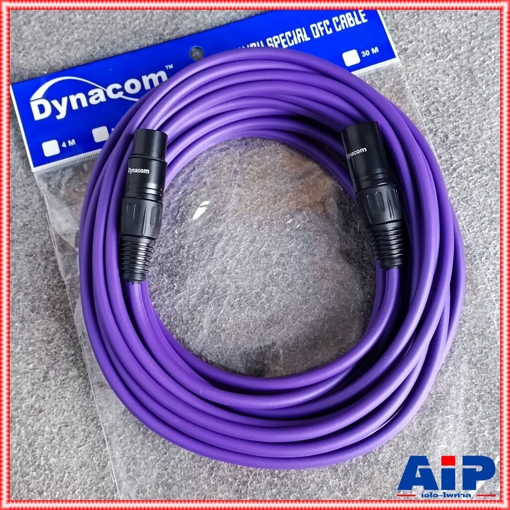 10เมตร สายP.XLRออกJ.XLR J021 dynacom สีม่วง สายสัญญาณ CANNON ผู้ ออก CANNON เมีย สาย บาลานซ์ เอไอ-ไพศาล