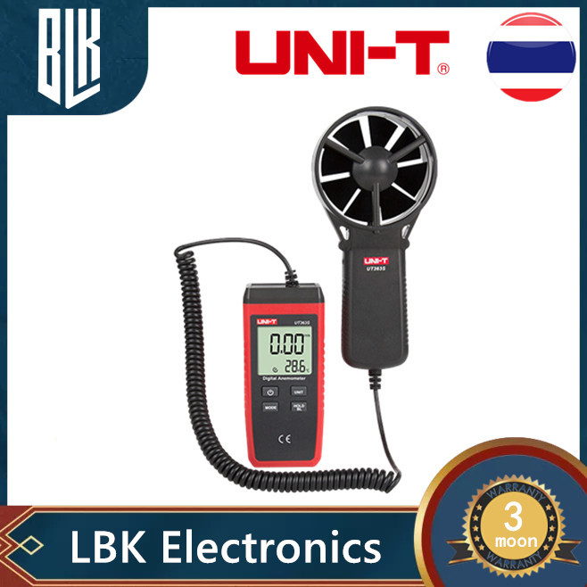 UNI-T UT363S 0.4 ~30m/sDigital Anemometer เครื่องวัดความเร็วลม แบบดิจิตอล มีสาย สินค้าของแท้100%
