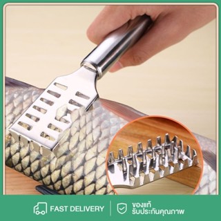 [พร้อมส่ง] ที่ขูดเกล็ดปลา ที่ขอดเกล็ดปลา สแตนเลส ไม่เกิดสนิม…