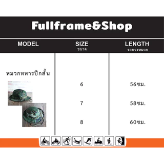 หมวกปีกเล็กถักเชือก หมวกปีกสั้น ทหาร ผู้ชาย แฟชั่น เดินป่า ท่องเที่ยว เนื้อผ้าคุณภาพดี พับปีกได้