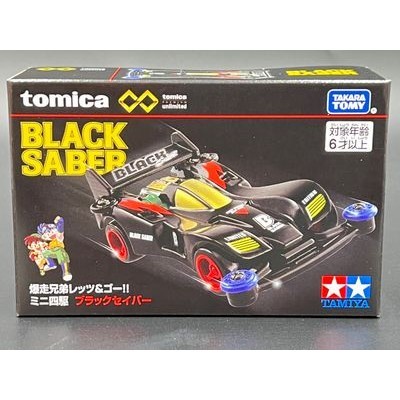 Tomica Premium Unlimited​ Bakusou Kyodai Let's & Go!! Mini 4WD Black Saber