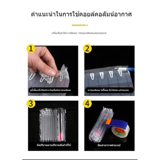 usboon บับเบิ้ลเป่าลม ถุงลมกันกระแทก ป้องกันการเคลื่อนที่ของสินค้า มีหลายขนาดให้เลือก