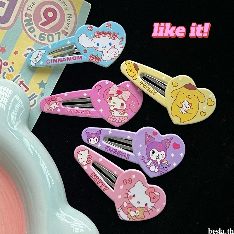 🔥🔥🔥1บาท กิ๊บติดผม sanrio รูปหัวใจลายการ์ตูนน่ารักหวานแฟชั่นคลิปปากเป็ดสําหรับนักเรียนหญิง