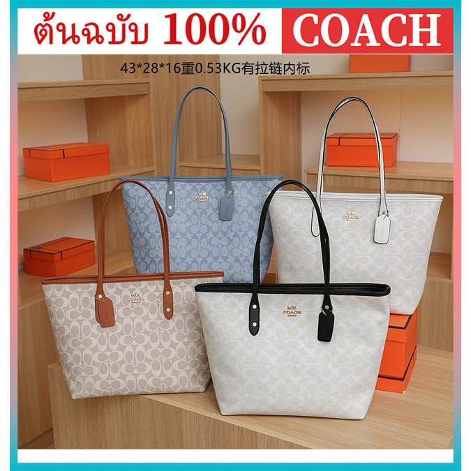 พร้อมส่ง กระเป๋า coach ทรงช้อปปิ้ง ขนาด 14 นิ้ว ทรง shopping bag ใส่ของได้เยอะ โค้ช Molly