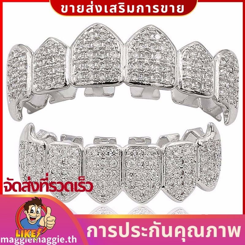 Silver Plated Top & Bottom Grillz Mouth Tooth Grills คุณภาพสูง สีเงิน .maggieth