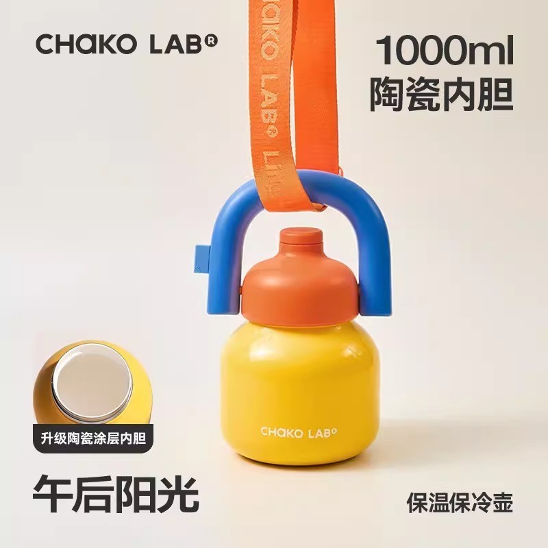 [สต๊อกพร้อม] Chakolab Ceramic Glaze Liner ถ้วยเก็บความร้อนความจุขนาดใหญ่ หม้อฟาง ถ้วยท้อง ขวดน้ําสแตนเลส ถ้วยน้ํา Fema