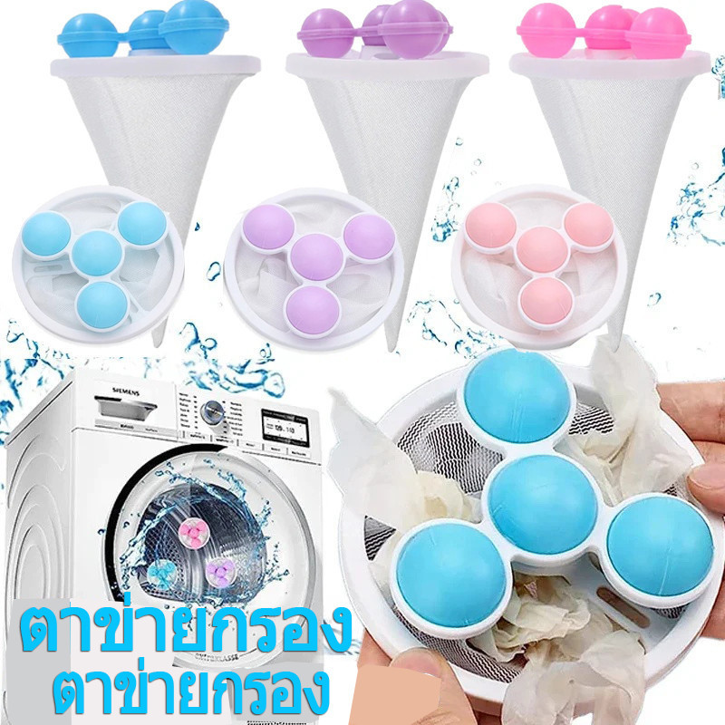 ตาข่ายกรองเครื่องซักผ้าสไตล์ไจโร-ถุงตาข่ายกรองผ้าสําลีลอยน้ํา-ที่จับขนสัตว์เลี้ยงแบบใช้ซ้ําได้-เครื่องมือทําความสะอาดซักรีด-ถุงกําจัดเศษ