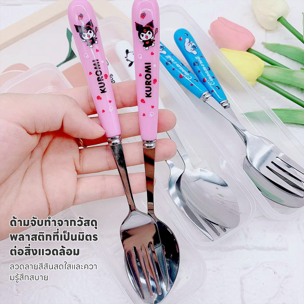 LAKOE ช้อนส้อม ชุดช้อนพกพา ช้อนกับส้อม โต๊ะอาหารรูปแบบการ์ตูนพร้อมกล่อง ชุดช้อนส้อม เด็ก ชุดช้อนส้อมเด็กอนุบาล