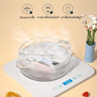 <พร้อมส่ง>ช้อนป้อนข้าวเด็ก 2 หัว ช้อนขูดผลไม้ ช้อนซิลิโคน ช้อนป้อนอาหาร ช้อนป้อนข้าวเด็ก