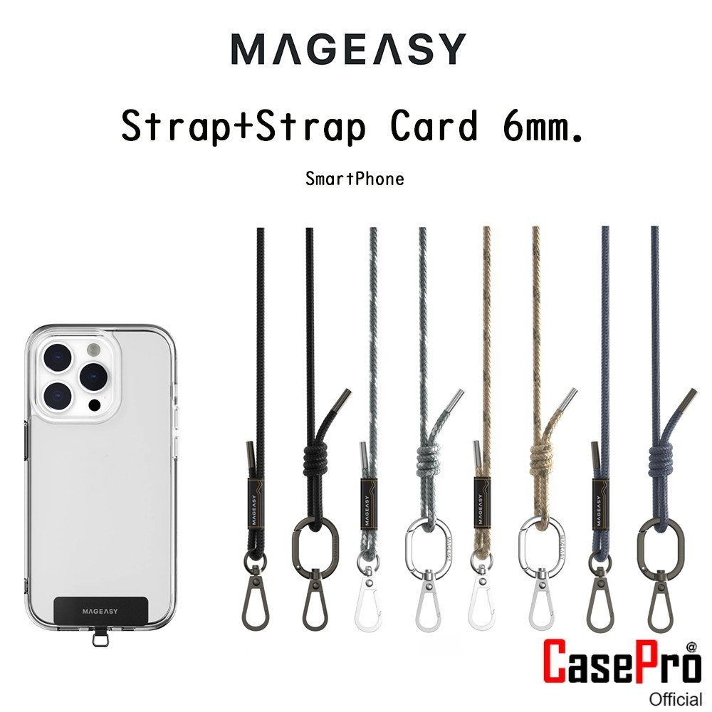 Mageasy Strap+Strap Card 6mm. สายคล้องแบบสะพายไหล่เกรดพรีเมี่ยม สำหรับ SmartPhone และ อุปกรณ์ที่รองรับ