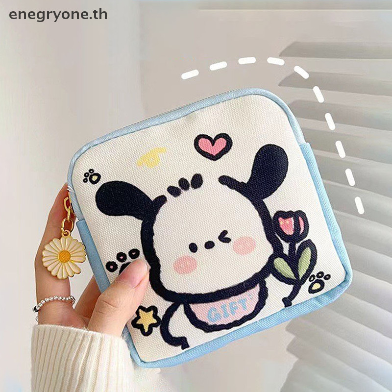แฟชั่น Sanrio Kawaii Pacha สุนัขผ้าอนามัยเก็บสาวน่ารักนักเรียนระยะเวลาสรีรวิทยาสุขาภิบาลแบบพกพาผ้าของขวัญ < EOTH>