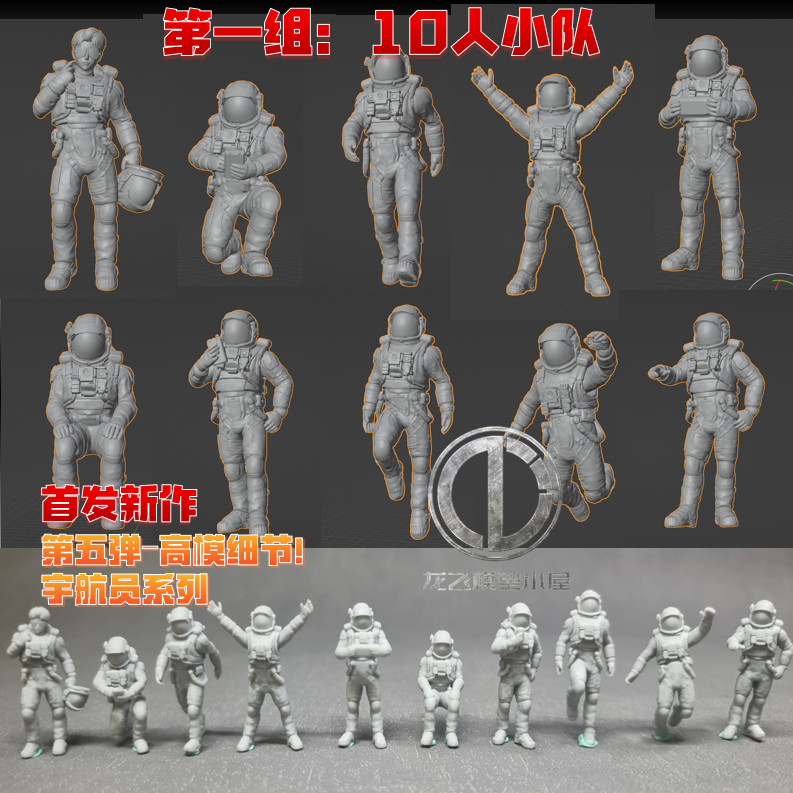 Gundam Model Villain: Craftsman, Cow, Sand Astronaut, Geqin, Gnaku, การผลิตฉาก, โต๊ะทราย, วายร้าย GK, แม่พิมพ์สีขาว hyqt