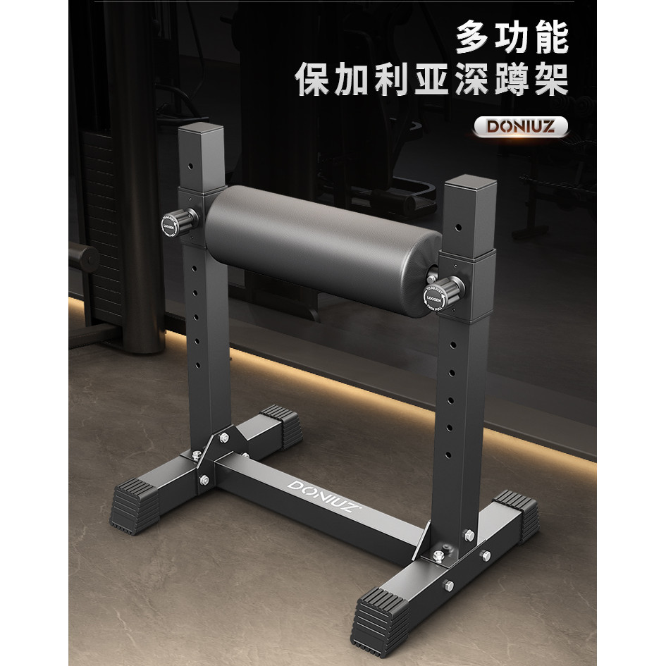 Squat Trainer Squat Aid Home Gym Legs และ Hips การออกกําลังกาย Bulgarian Training Rack