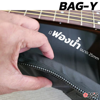 กระเป๋ากีต้าร์โปร่ง 41 นิ้ว บุฟองน้ํา 25mm Oasis BAG-GY25 กระเป๋ากีต้าร์ไฟฟ้า EY-25 กระเป๋าเบสไฟฟ้า BY-25 📍ส่งทุกวัน📍