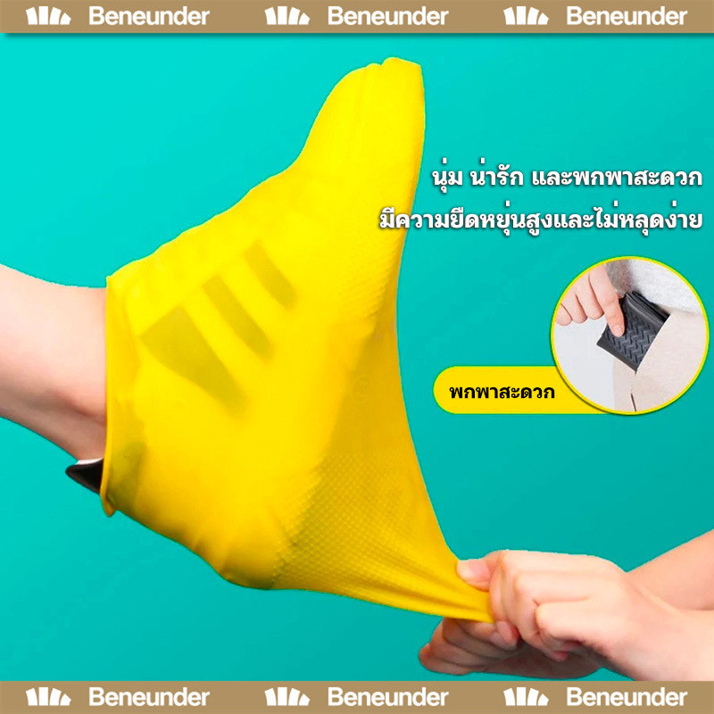 ซิลิโคนคลุมรองเท้า กลางแจ้งกันน้ำ ซิลิโคนรองเท้ากันฝน ถุงรองเท้ากันน้ำ