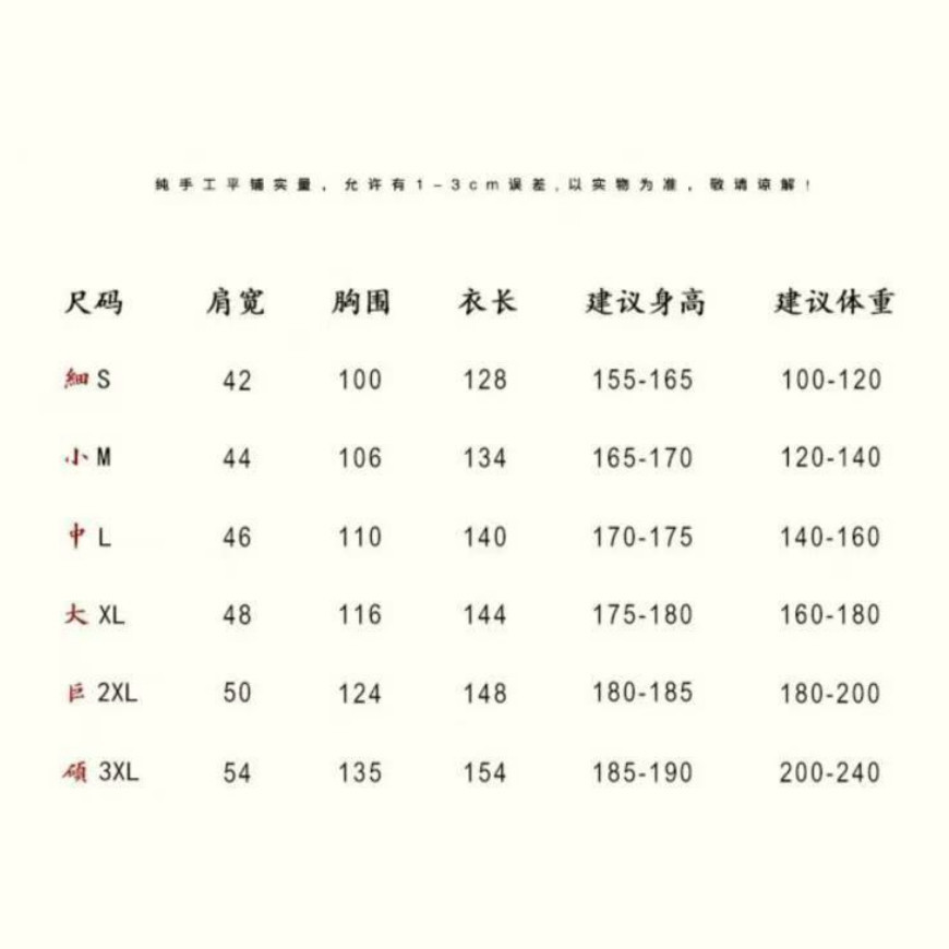 เซี่ยงไฮ้ Xu Wenqiang เครื่องแต่งกายสไตล์จีนย้อนยุคชายชุดเสื้อคลุมผู้ชายที่ดีที่สุดเซี่ยงไฮ้ชายหาด Xu Wenqiang เสื้อผ้าประสิทธิภาพสไตล์จีนย้อนยุคเสื้อผู้ชาย - รูปที่ 4