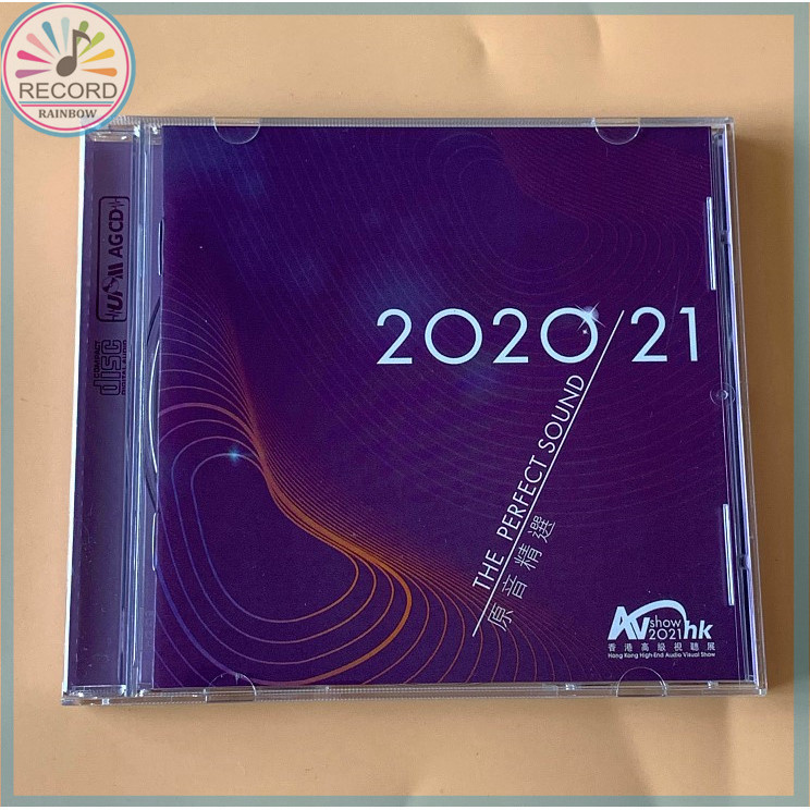 2020+2021 The Perfect Sound Hong Kong High End Audio Visual Show CD Album [Sealed] Brand New Audiophile Music