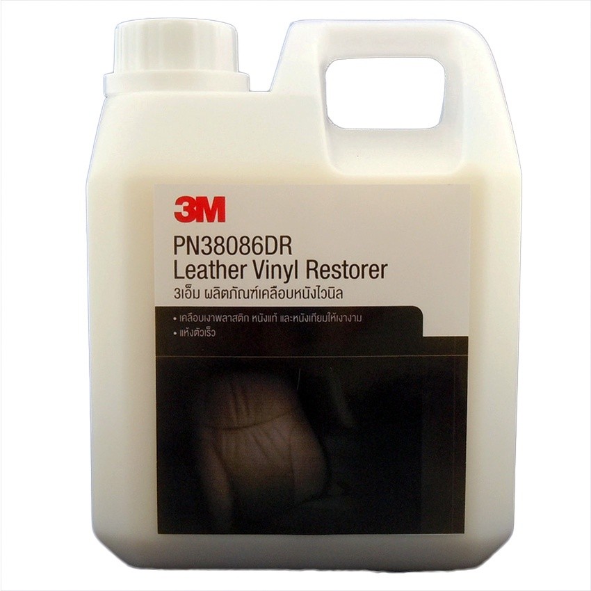 🇹🇭❤️🇺🇸3M น้ำยาทาภายใน เคลือบเงาภายใน รถยนต์ ขนาด 1 ลิตร เคลือบเงาเบาะ หนังแท้ หนังเทียม คอนโซล พลาสต