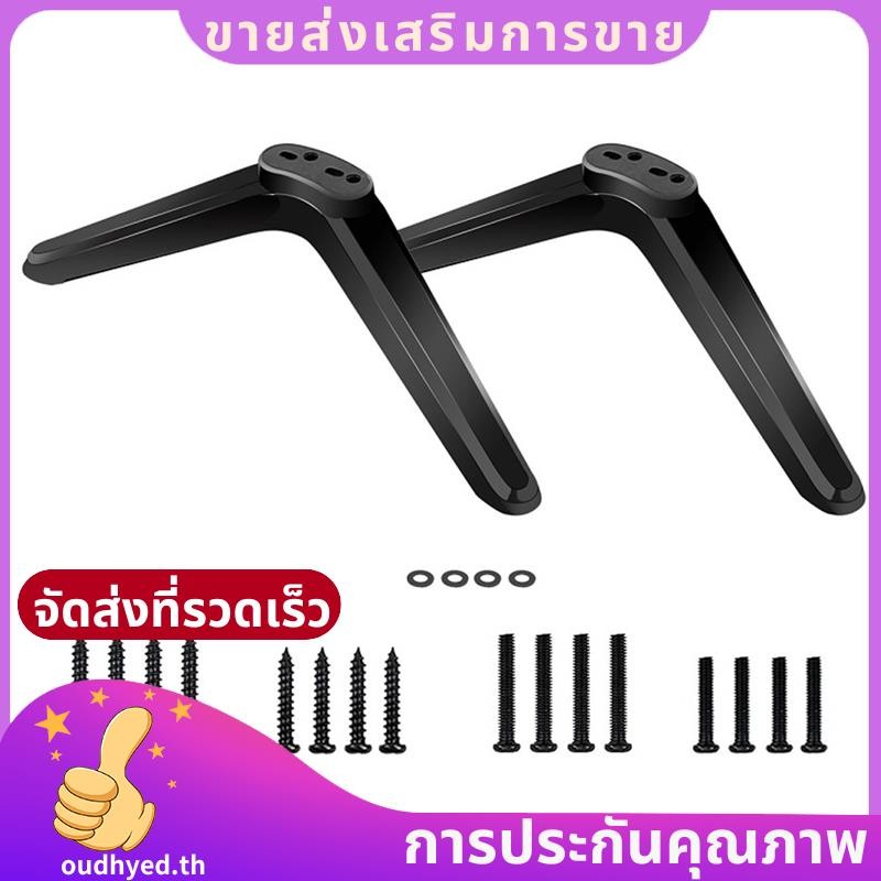 สําหรับ TCL TV Stand ขา 28 32 40 43 49 50 55 65 นิ้ว, ขาตั้งทีวีสําหรับ TCL Roku TV ขา, สําหรับ 28D2