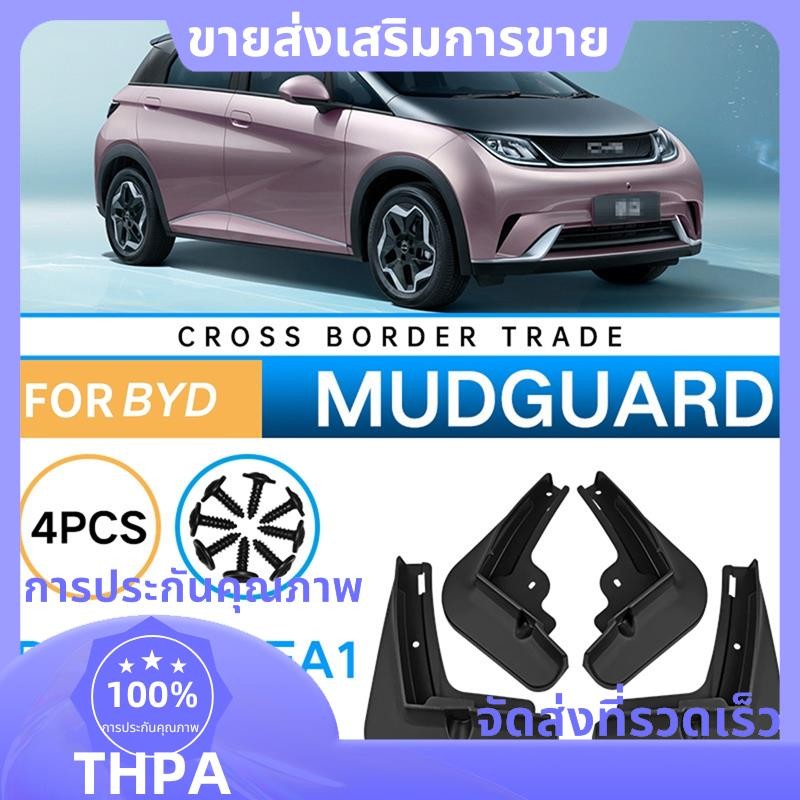 4 ชิ้นรถโคลนสําหรับ Dolphin EA1 2021-2022 Mudguards Mud Guard Flap Splash Flaps อุปกรณ์เสริม paudnef.th