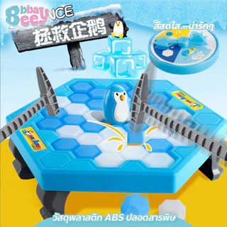 BAY โต๊ะเกมส์ทุบน้ำแข็ง กับดักเพนกวิน icebreaker ของเล่นครอบครัว