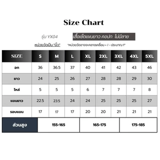 Relens เสื้อเชิ้ตแขนยาว เสื้อคอปก ผู้ชาย เชิ้ตทำงาน (6สี: อก36" - อก46"นิ้ว) ชุดนักศึกษา พร้อมส่งทุกวัน
