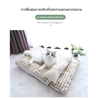 chishop ที่นอนสัตว์เลี้ยง Plaid นุ่มสบาย ทำความสะอาดง่าย สำหรับน้องหมา น้องแมว ถอดออกและซักได้