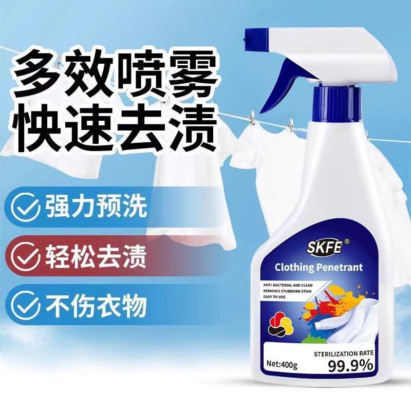 SKFE เสื้อผ้า Penetrant 400ml ความจุขนาดใหญ่เสื้อผ้าทําความสะอาดขจัดคราบ 7qj