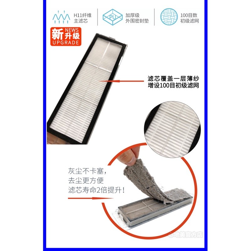 Xiaomi Mi Robot Vacuum Mop 2 Ultra Robot อุปกรณ์เสริมเครื่องดูดฝุ่นหุ่นยนต์ของ แปรงหลัก แปรงด้านข้าง กรอง ผ้าม็อบ ถุงเก็บฝุ่น ถังเก็บน้ํา ราคา ถูกที่สุด ดีลบีเคเค แกลเลอรีภาพที่ 4
