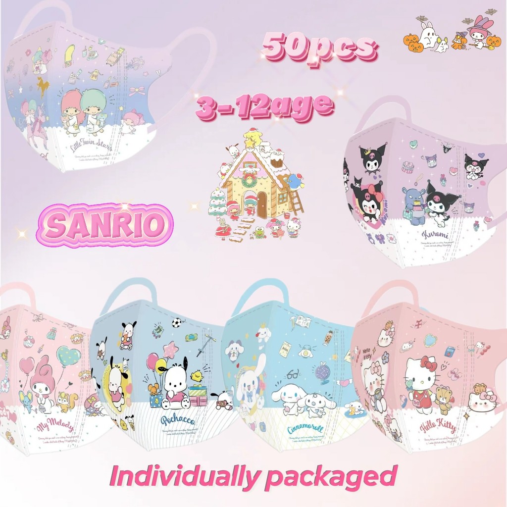 บรรจุภัณฑ์อิสระ 50 ชิ้น Sanrio เด็ก 3D Mask3-12age เด็กทิ้งสามชั้นน่ารักการ์ตูนหน้ากาก Cinnamoroll Kulomi พิมพ์หน้ากาก